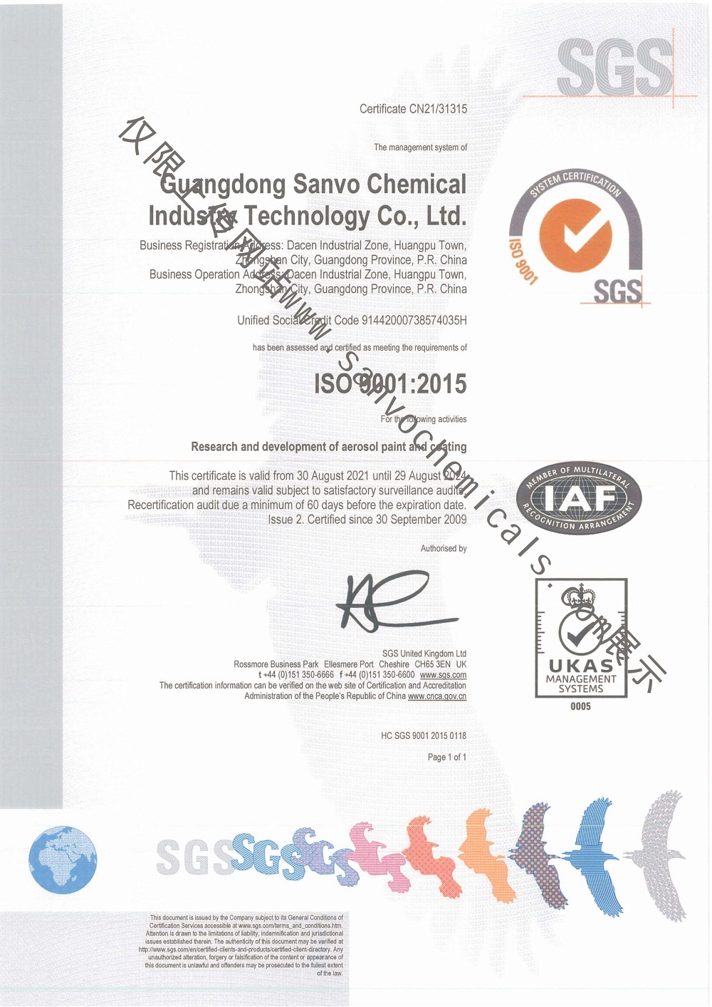 SANVO ISO0001 2015