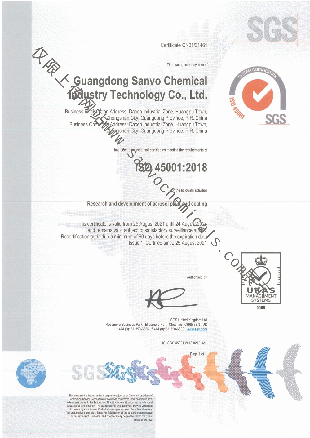 SANVO ISO45001 2015